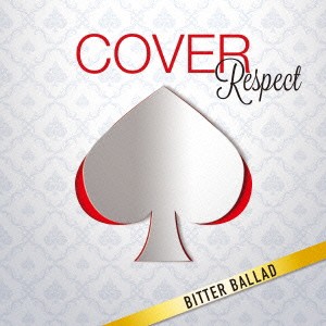 クリス・ハート COVER Respect カバー リスペクト ビター・バラッド 男が男を歌うとき  中古CD レンタル落ち