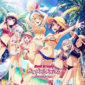 Poppin’Party バンドリ! ガールズバンドパーティ! カバーコレクション Vol.4  中古CD レンタル落ち