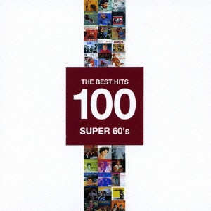 【ご奉仕価格】cs::ケース無:: Diana Ross & The Supremes ベスト 60’S 100 :5CD 中古CD レンタル落ち