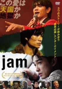 tsP::jam 中古DVD レンタル落ち