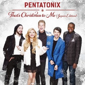 Pentatonix ザッツ・クリスマス・トゥ・ミー ジャパン・エディション 通常価格盤  中古CD レンタル落ち