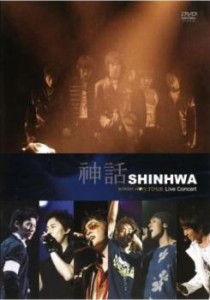 「売り尽くし」ケース無:: SHINHWA 神話 Winter Story TOUR Live Concert 2枚組 中古DVD レンタル落ち