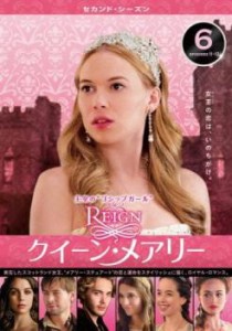 REIGN クイーン・メアリー セカンド・シーズン2 Vol.6(第11話、第12話) 中古DVD レンタル落ち