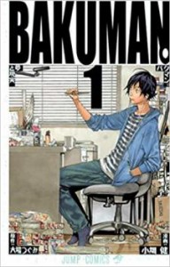 バクマン。 全 20 巻 完結 セット レンタル用 中古 コミック Comic 全巻セット レンタル落ち