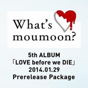 【ご奉仕価格】ケース無:: moumoon What’s moumoon?  中古CD レンタル落ち