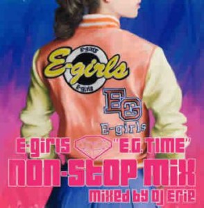 E-girls E-girls E.G. TIME non-stop mix Mixed by DJ Erie レンタル限定盤  中古CD レンタル落ち