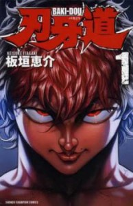 範馬刃牙(38冊セット)全 37 巻 完結 + 10.5 外伝 ピクル