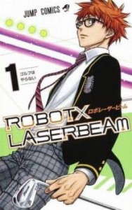 ROBOT×LASERBEAM 全 7 巻 完結 セット レンタル用 中古 コミック Comic 全巻セット レンタル落ち