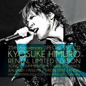 氷室京介 KYOSUKE HIMURO 25th Anniversary SPECIAL LIVE CD RENTAL LIMITED EDITION CD+DVD  中古CD レンタル落ち