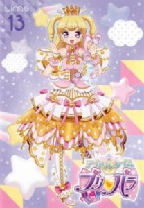 アイドルタイム プリパラ 13(第49話〜第51話 最終) 中古DVD レンタル落ち