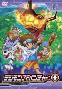 デジモンアドベンチャー: 11(第31話〜第33話) 中古DVD レンタル落ち