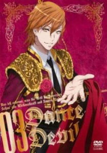 Dance with Devils 3(第5話、第6話) 中古DVD レンタル落ち