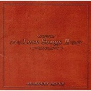 【ご奉仕価格】ケース無:: スターダスト☆レビュー LOVE SONGS II  中古CD レンタル落ち