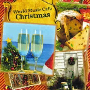 オムニバス World Muisc Cafe Christmas  中古CD レンタル落ち