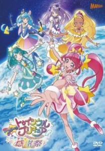 スター☆トゥインクルプリキュア 感謝祭 中古DVD レンタル落ち