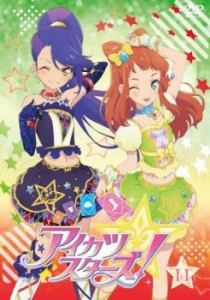 「売り尽くし」アイカツスターズ! 11(第31話〜第33話) 中古DVD レンタル落ち