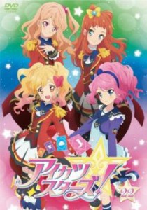 アイカツスターズ! 22(第63話〜第65話) 中古DVD レンタル落ち