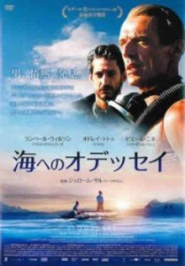 海へのオデッセイ ジャック・クストー物語【字幕】 中古DVD レンタル落ち