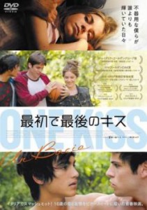 cs::最初で最後のキス【字幕】 中古DVD レンタル落ち