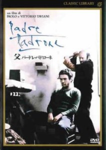 父 パードレ・パドローネ【字幕】 中古DVD レンタル落ち