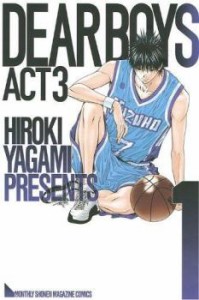 DEAR BOYS ACT3 全 21 巻 完結 セット レンタル用 中古 コミック Comic 全巻セット レンタル落ち