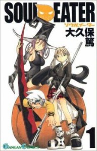 ソウルイーター 全 25 巻 完結 セット レンタル用 中古 コミック Comic 全巻セット レンタル落ち