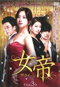 女帝 ザ・クィーン 3(第5話、第6話)【字幕】 中古DVD レンタル落ち