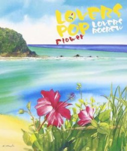 LOVERS ROCREW LOVERS POP FLOWER 中古CD