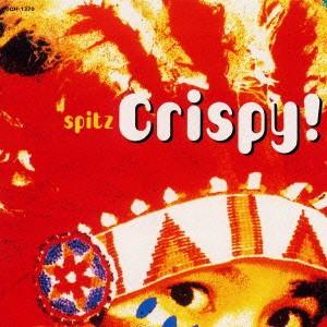 【ご奉仕価格】ケース無:: スピッツ Crispy! 中古CD レンタル落ち