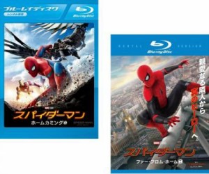 cs::スパイダーマン 全2枚 ホームカミング 、ファー・フロム・ホーム ブルーレイディスク 中古BD セット 2P レンタル落ち