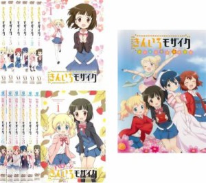 きんいろモザイク 全13枚 全6巻 + ハロー!! 全6巻 + Pretty Days 中古DVD 全巻セット レンタル落ち