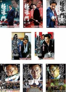 極道の門 全8枚 1、2、3、4、5、6、7、8 中古DVD セット OSUS レンタル落ち