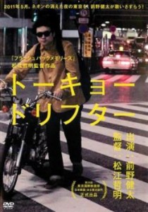 トーキョードリフター 中古DVD レンタル落ち