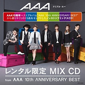 ケース無:: AAA AAA レンタル限定 MIX CD from AAA 10th ANNIVERSARY BEST  中古CD レンタル落ち