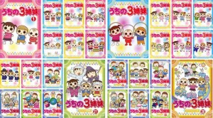 うちの3姉妹 全28枚  中古DVD 全巻セット レンタル落ち