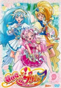 cs::HUGっと!プリキュア 9(第25話〜第27話) 中古DVD レンタル落ち