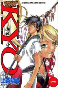 SAMURAI DEEPER KYO 全 38 巻 完結 セット レンタル用 中古 コミック Comic 全巻セット レンタル落ち