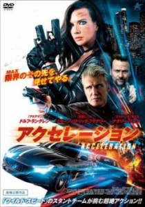 アクセレーション 中古DVD レンタル落ち