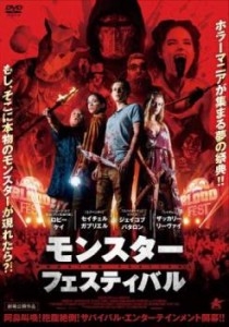 ホラー 映画の通販｜au PAY マーケット｜15ページ目