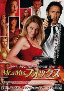 Mr.&Mrs.フォックス 中古DVD レンタル落ち