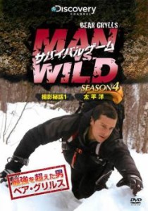 サバイバルゲーム MAN VS. WILD シーズン4 サバイバルゲーム撮影秘話1/太平洋 中古DVD レンタル落ち
