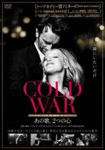 COLD WAR コールド・ウォー あの歌、2つの心【字幕】 中古DVD レンタル落ち