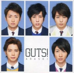 ts::ケース無:: 嵐 GUTS ! 通常盤  中古CD レンタル落ち