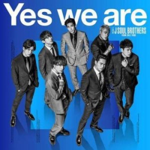 ts::ケース無:: 三代目 J SOUL BROTHERS from EXILE TRIBE Yes we are  中古CD レンタル落ち