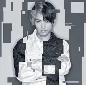 ケース無:: SKY-HI × SALU Say Hello to My Minions  中古CD レンタル落ち