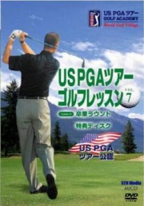 US PGAツアーゴルフレッスン 7 中古DVD レンタル落ち