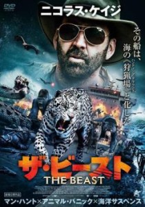 ザ・ビースト 中古DVD レンタル落ち