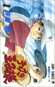 テニスの王子様 全 42 巻 完結 セット レンタル用 中古 コミック Comic 全巻セット レンタル落ち