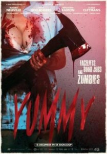 YUMMY ヤミー 中古DVD レンタル落ち