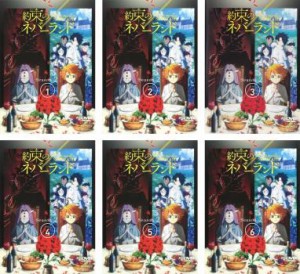 約束のネバーランド Season2 シーズン 全6枚 第1話〜第11話 最終 中古DVD 全巻セット レンタル落ち